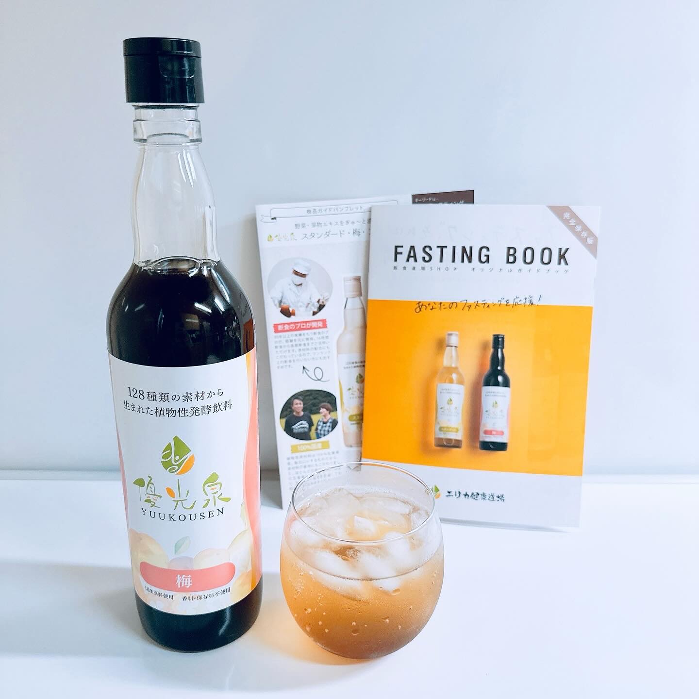 優光泉/優光泉/酵素ドリンクを使ったクチコミ（2枚目）