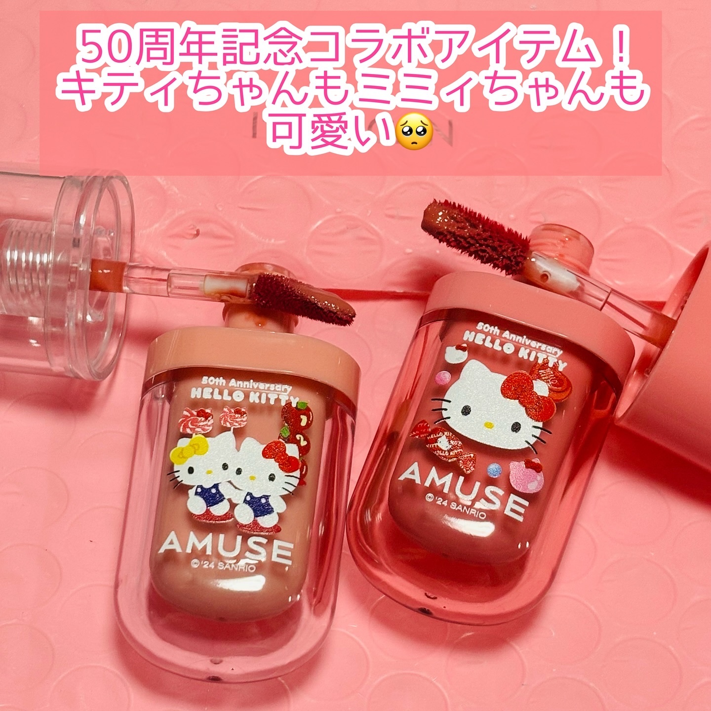 べべティント 10 ロージリー（限定）/AMUSE/リップティントを使ったクチコミ（2枚目）