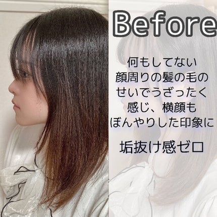 SALONIA 2WAYãã¢ã¢ã€ãã³/SALONIA/ãã®ä»ãã¢ã¢ã€ãã³ã䜿ã£ãã¯ãã³ãïŒ2æç®ïŒ