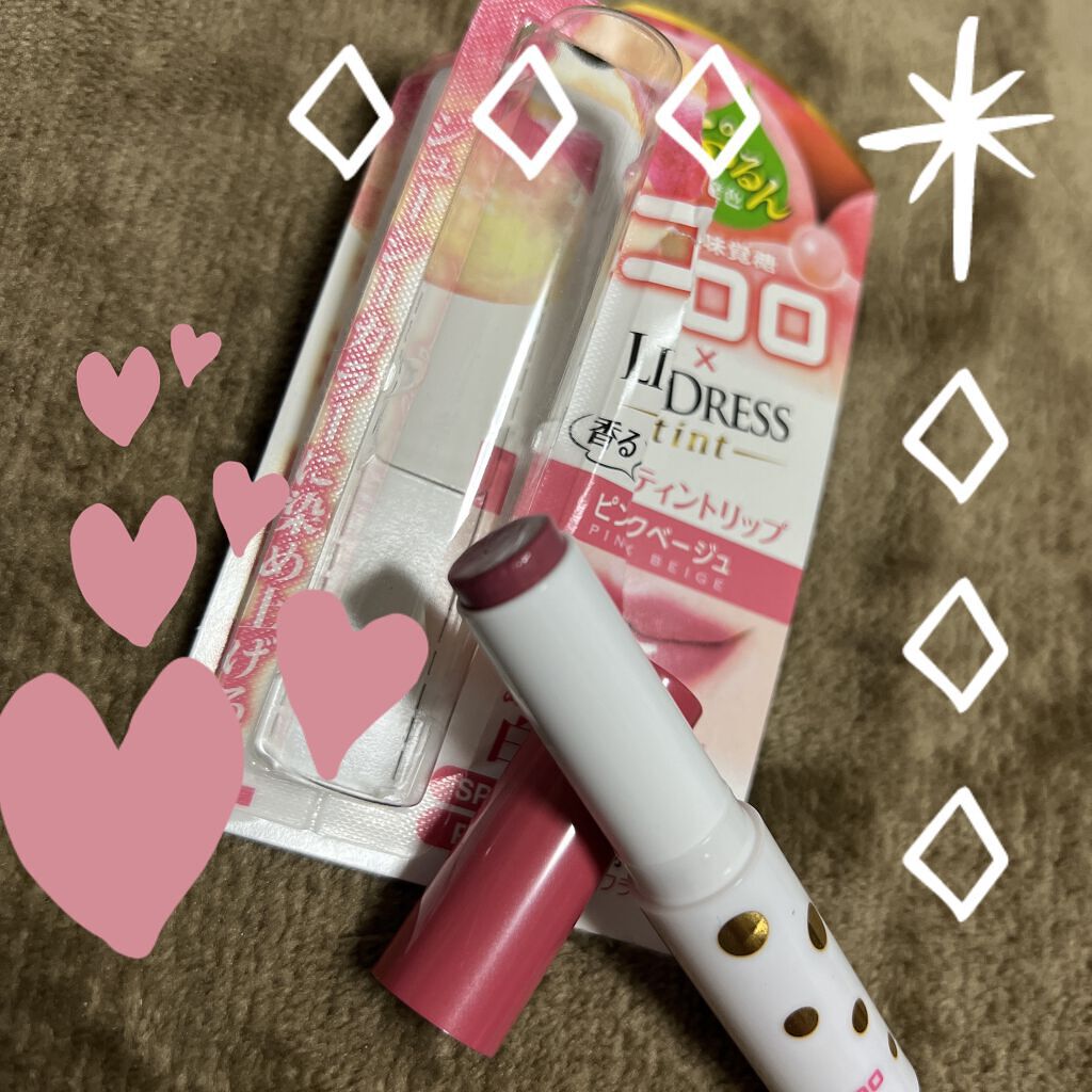リップドレスティント/近江兄弟社/リップティントを使ったクチコミ（2枚目）