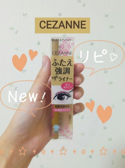 ハーシー プレイカラーアイズミニ/ETUDE/アイシャドウパレットを使ったクチコミ(3枚目)