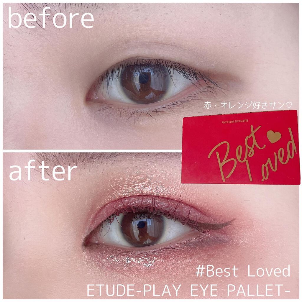 プレイカラーアイパレット ローズボム/ETUDE/アイシャドウパレットを使ったクチコミ（1枚目）