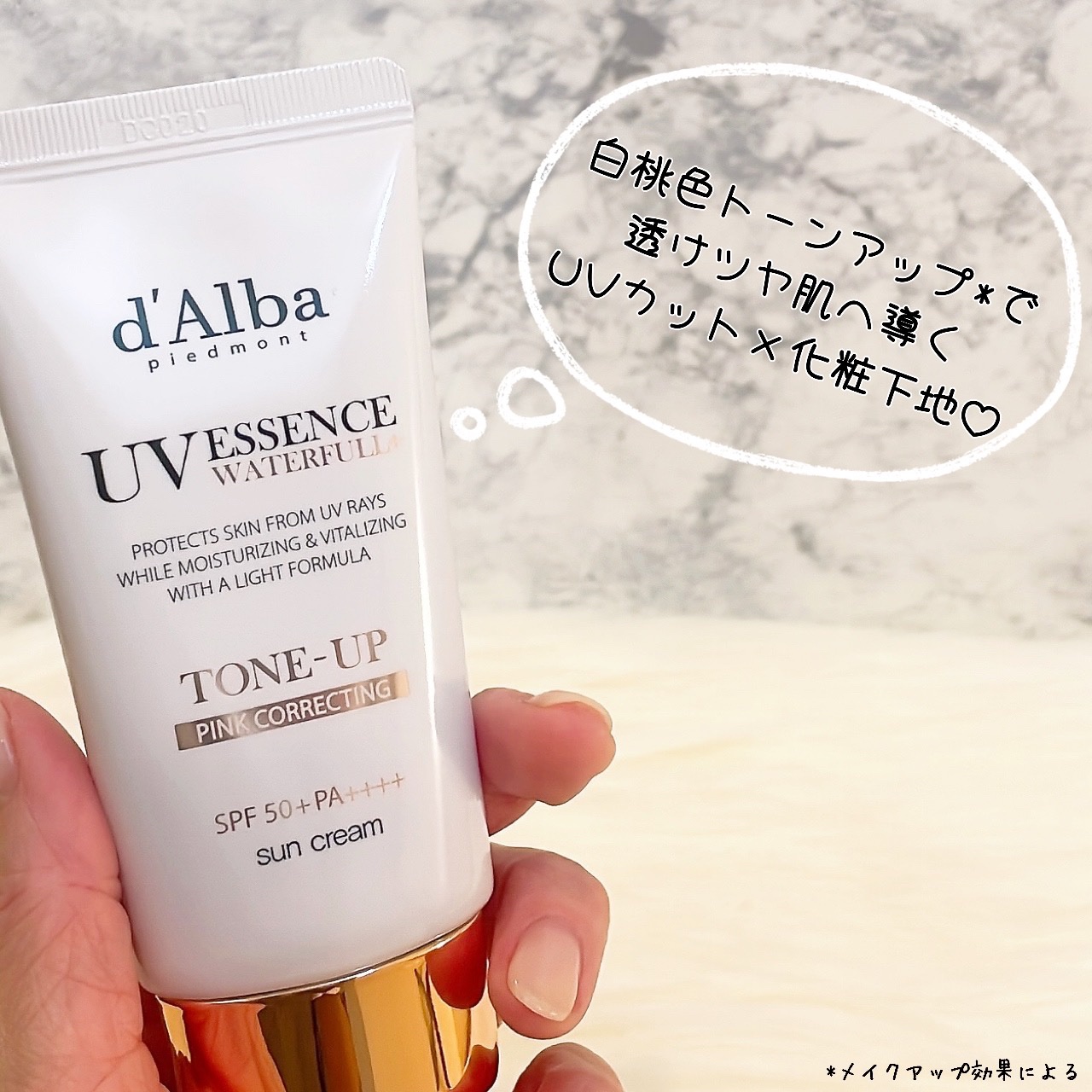 ウォータフルトーンアップサンクリーム/ダルバ/日焼け止めクリームを使ったクチコミ（3枚目）