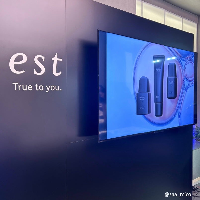 エスト ジェリオロジー プライマー M/est/化粧下地を使ったクチコミ(9枚目)