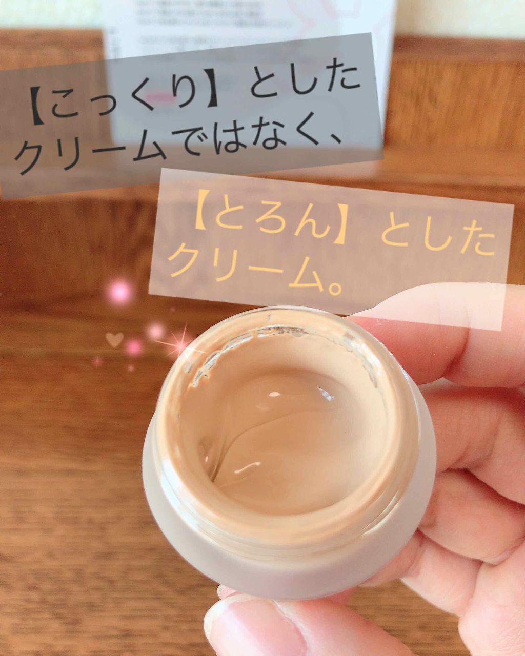 クリームファンデーション/media/クリーム・エマルジョンファンデーションを使ったクチコミ(3枚目)