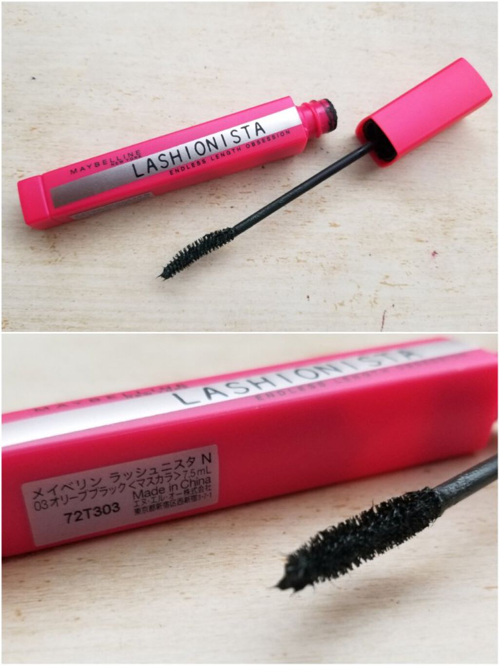 ラッシュニスタ N/MAYBELLINE NEW YORK/マスカラを使ったクチコミ(2枚目)