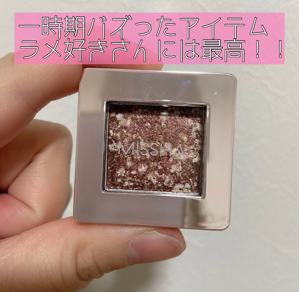 グリッタープリズム シャドウ/MISSHA/グリッターを使ったクチコミ(1枚目)