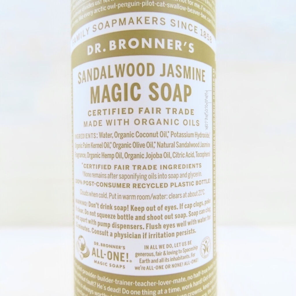 マジックソープ サンダルウッド＆ジャスミン/ドクターブロナー/ボディソープを使ったクチコミ（3枚目）