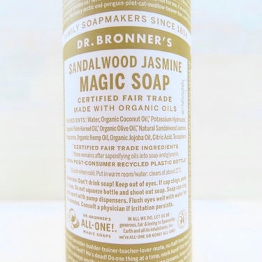 ドクターブロナー マジックソープ サンダルウッド＆ジャスミンのクチコミ「❁⃘ DR.BRONNER'S   ドクターブロナー
　マジックソープ　サンダルウッド＆ジャス.....」（3枚目）