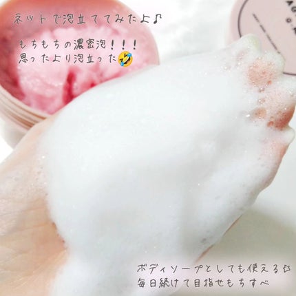 Q+Me スウィート ボム タラソ スクラブ/AGARISM/バスト・ヒップケアを使ったクチコミ(5枚目)