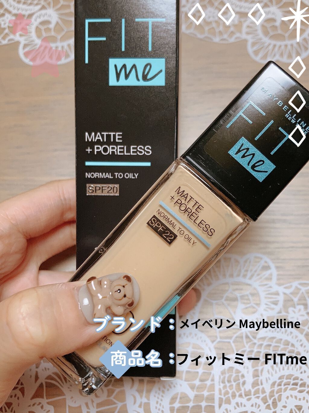 フィットミー リキッドファンデーション R/MAYBELLINE NEW YORK/リキッドファンデーションを使ったクチコミ（1枚目）
