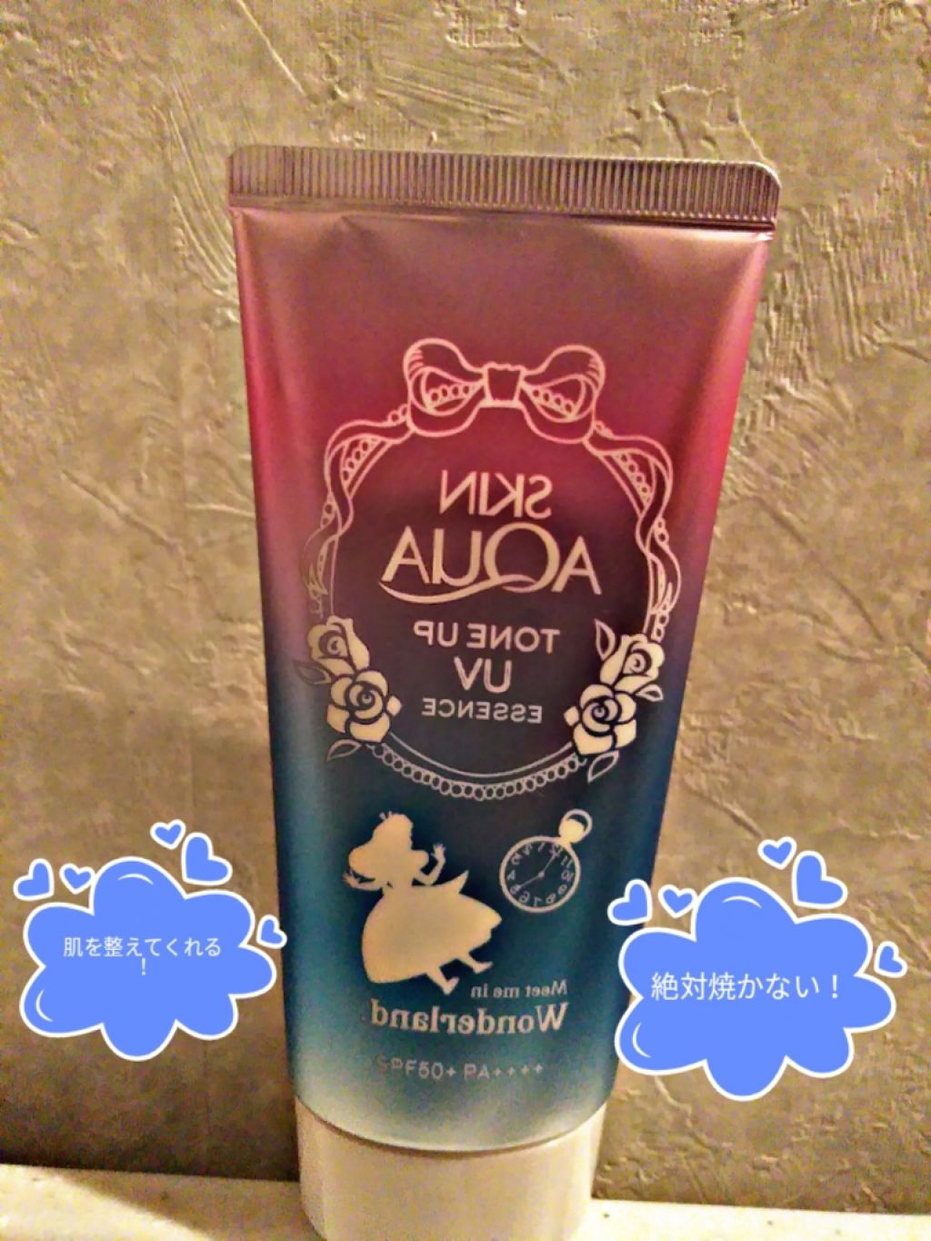 スキンアクア トーンアップUVエッセンス/スキンアクア/日焼け止めクリームを使ったクチコミ（1枚目）