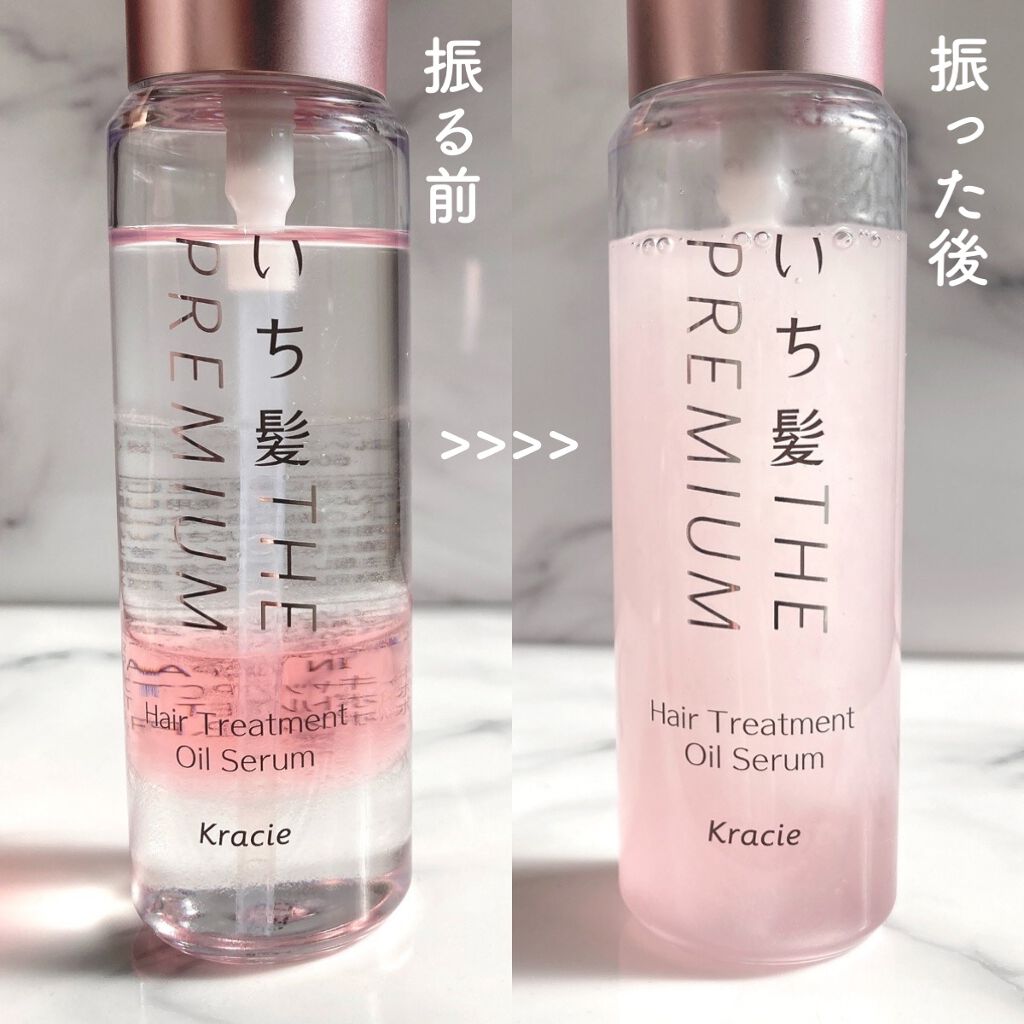 THE PREMIUM ４Xシャインシェイク美容液オイル/いち髪/ヘアオイルを使ったクチコミ（3枚目）