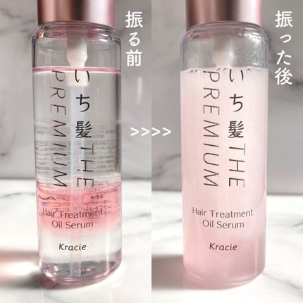 THE PREMIUM 4Xシャインシェイク美容液オイル/いち髪/ヘアオイルを使ったクチコミ(3枚目)
