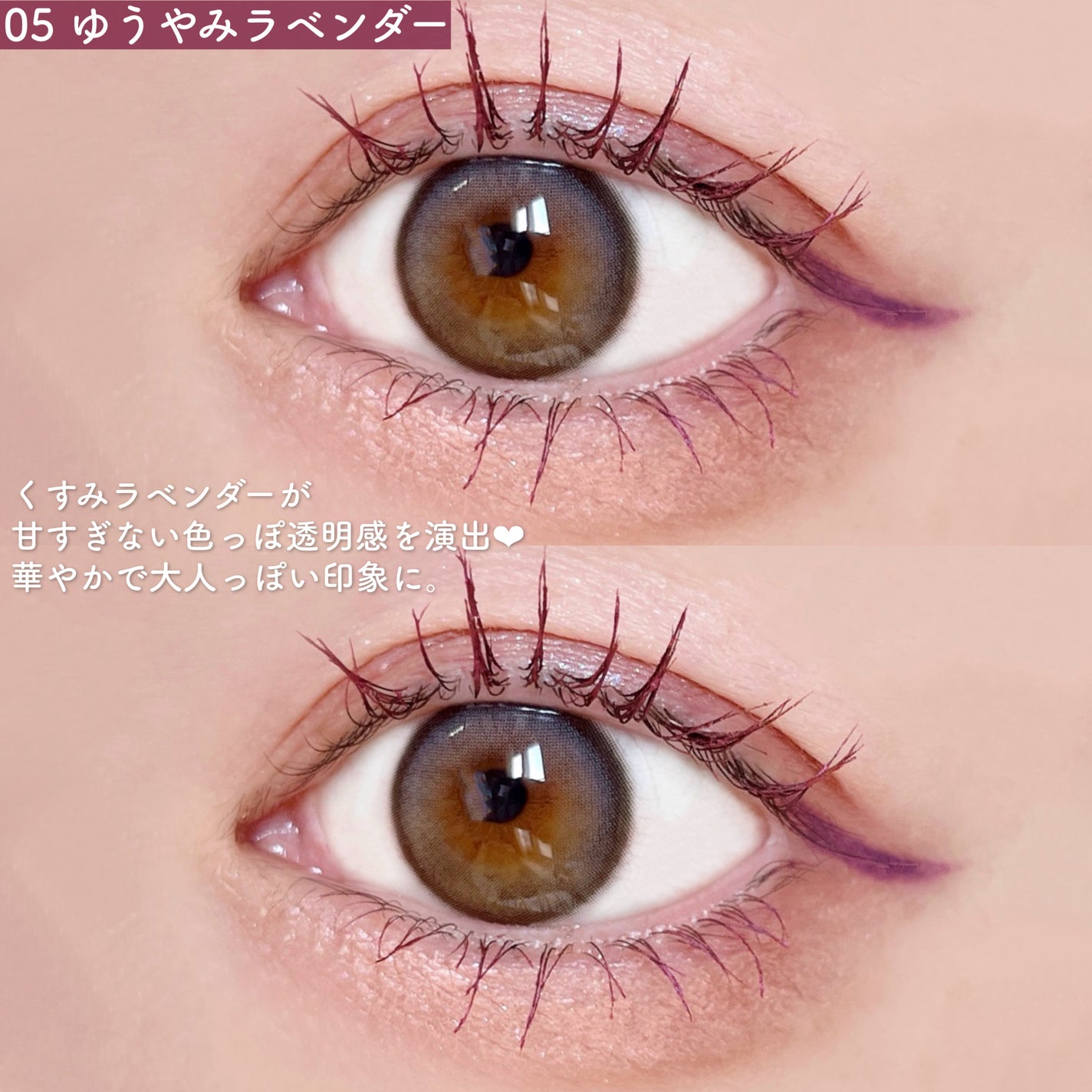 スカイハイ/MAYBELLINE NEW YORK/マスカラを使ったクチコミ(5枚目)