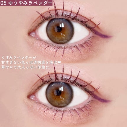 スカイハイ/MAYBELLINE NEW YORK/マスカラを使ったクチコミ(5枚目)