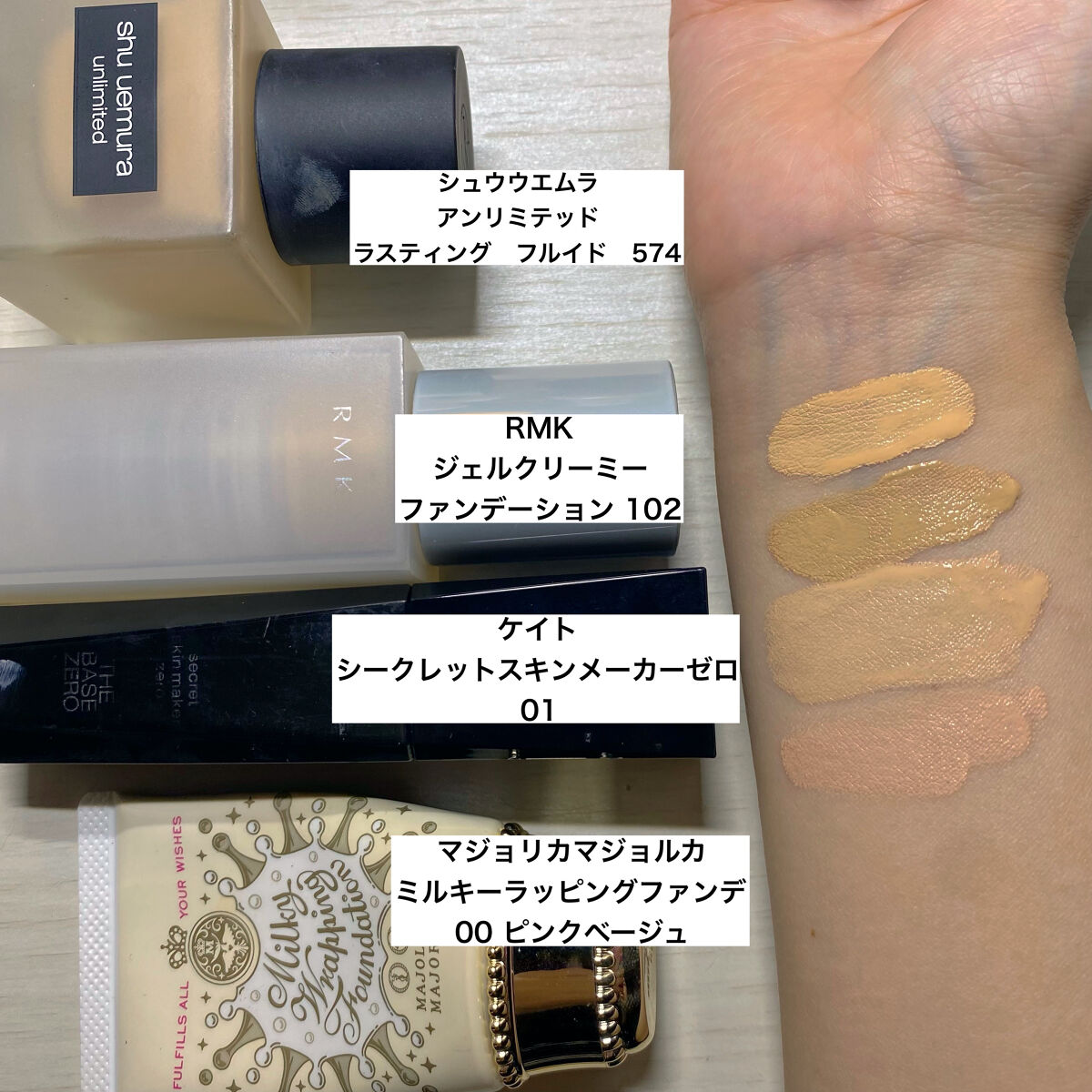 RMK ジェルクリーミィファンデーション/RMK/クリーム・エマルジョンファンデーションを使ったクチコミ（3枚目）