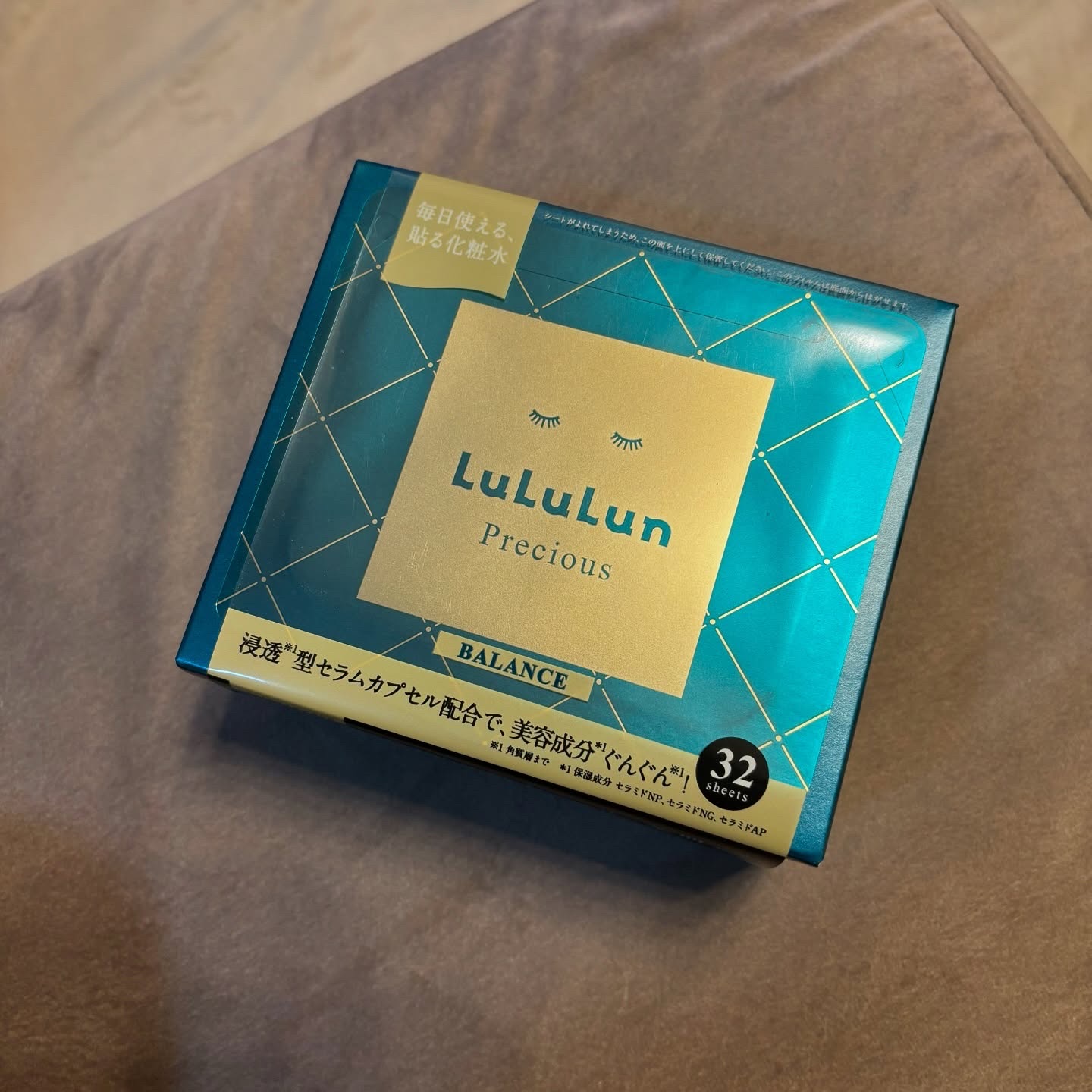 ルルルンプレシャス GREEN(バランス)【旧】/ルルルン/シートマスク・パックを使ったクチコミ（1枚目）