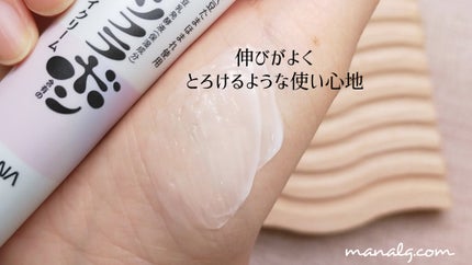 薬用リンクルアイクリーム ホワイト/なめらか本舗/アイケア・アイクリームを使ったクチコミ(3枚目)