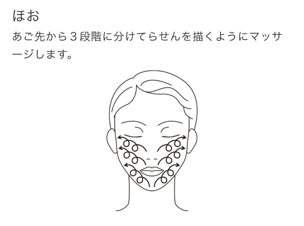 ルミナイジング クレイe/IPSA/洗い流すパック・マスクを使ったクチコミ(4枚目)