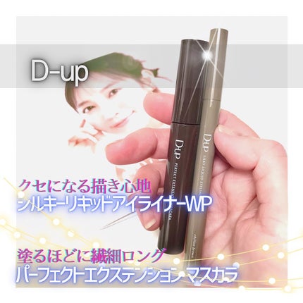 シルキーリキッドアイライナーWP/D-UP/リキッドアイライナーを使ったクチコミ(1枚目)