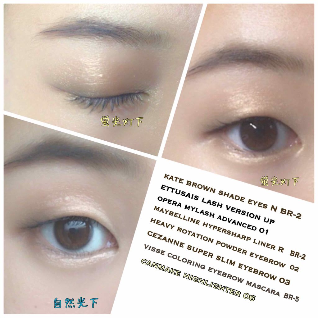 ブラウンシェードアイズN/KATE/アイシャドウパレットを使ったクチコミ（2枚目）