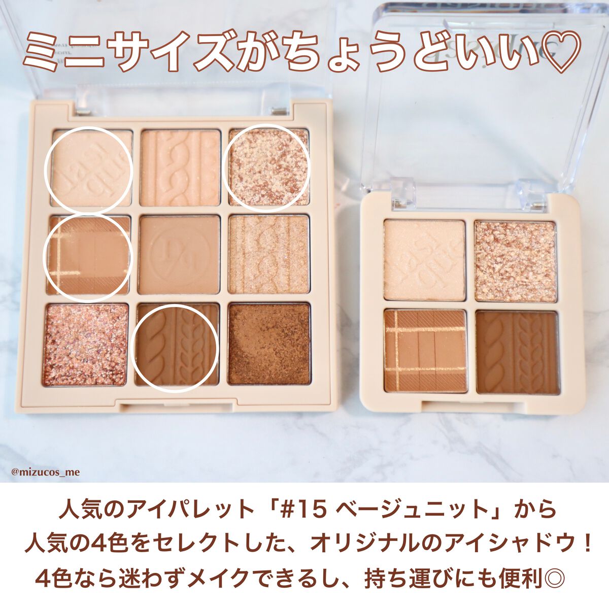 シャドウパレット/dasique/アイシャドウパレットを使ったクチコミ（3枚目）