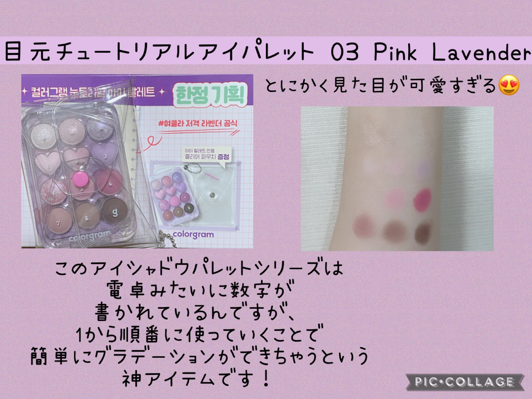 タンフルグラスティント/Colorgram/リップティントを使ったクチコミ（3枚目）