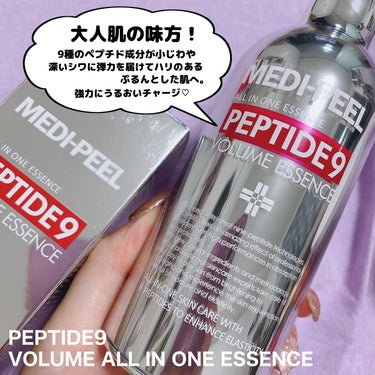 PEPTIDE 9 VOLUME ESSENCE ﻿/MEDIPEEL/美容液を使ったクチコミ（3枚目）