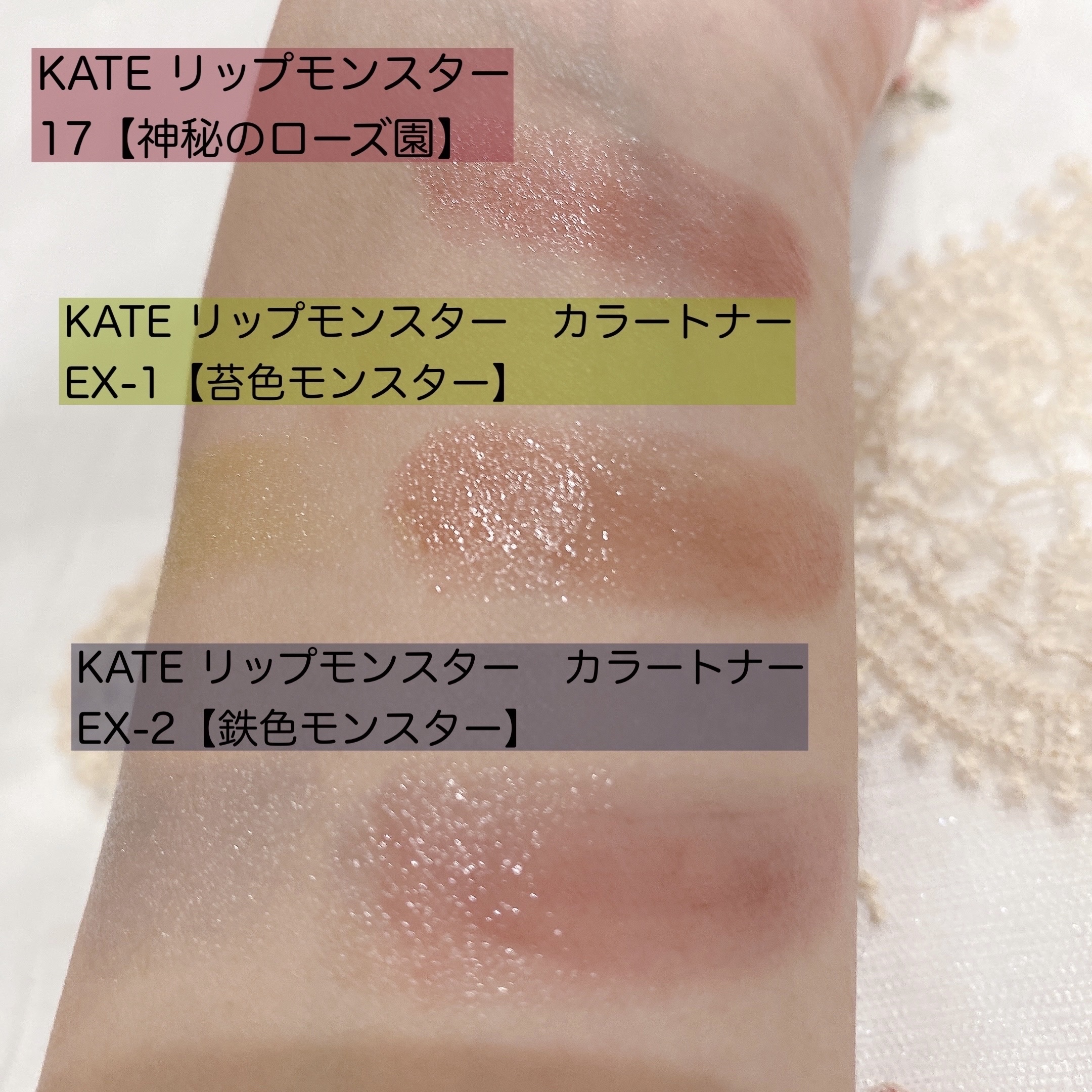 ケイト リップモンスター/KATE/口紅を使ったクチコミ（3枚目）