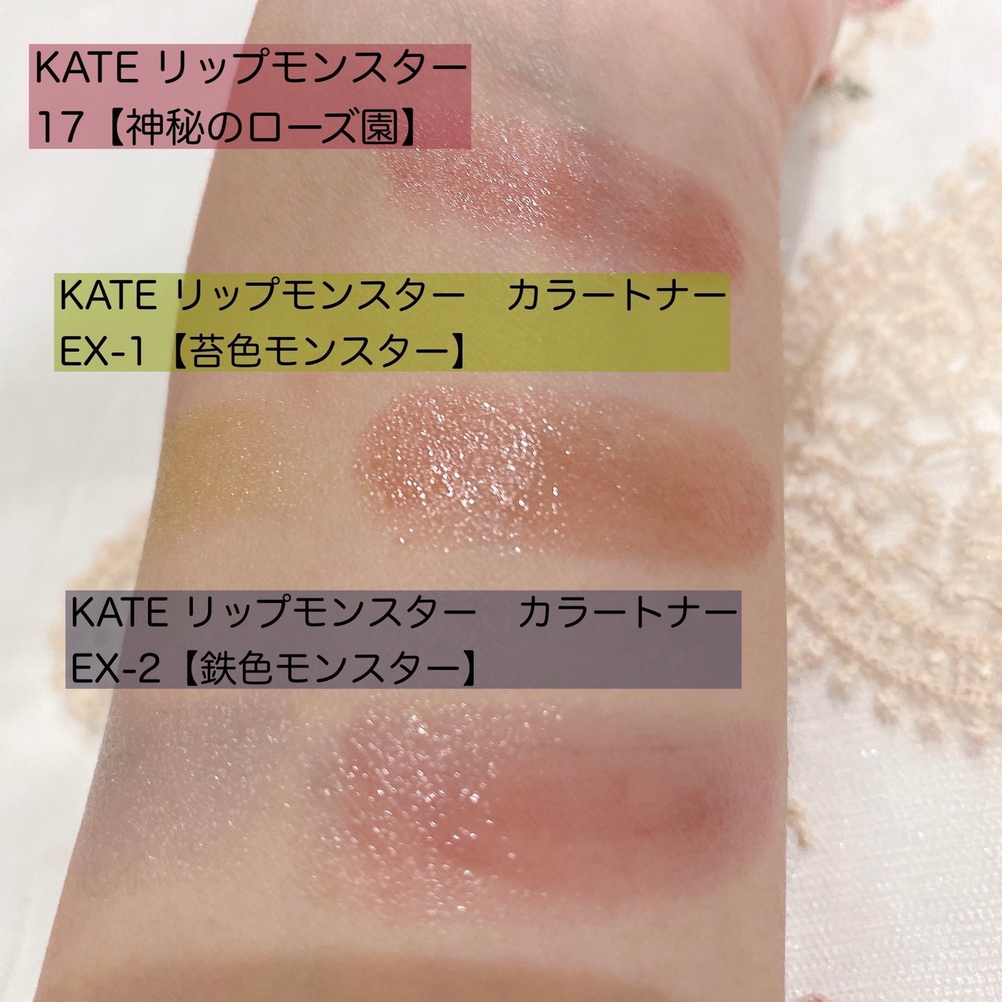 ケイト リップモンスター/KATE/口紅を使ったクチコミ(3枚目)