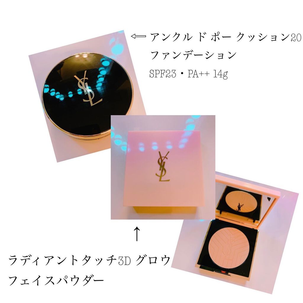 ルージュ ヴォリュプテ シャイン/YVES SAINT LAURENT BEAUTE/口紅を使ったクチコミ(4枚目)