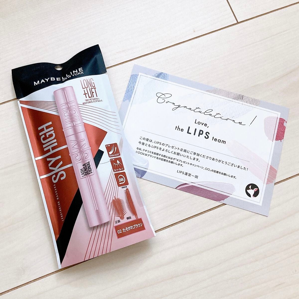 スカイハイ/MAYBELLINE NEW YORK/マスカラを使ったクチコミ(1枚目)