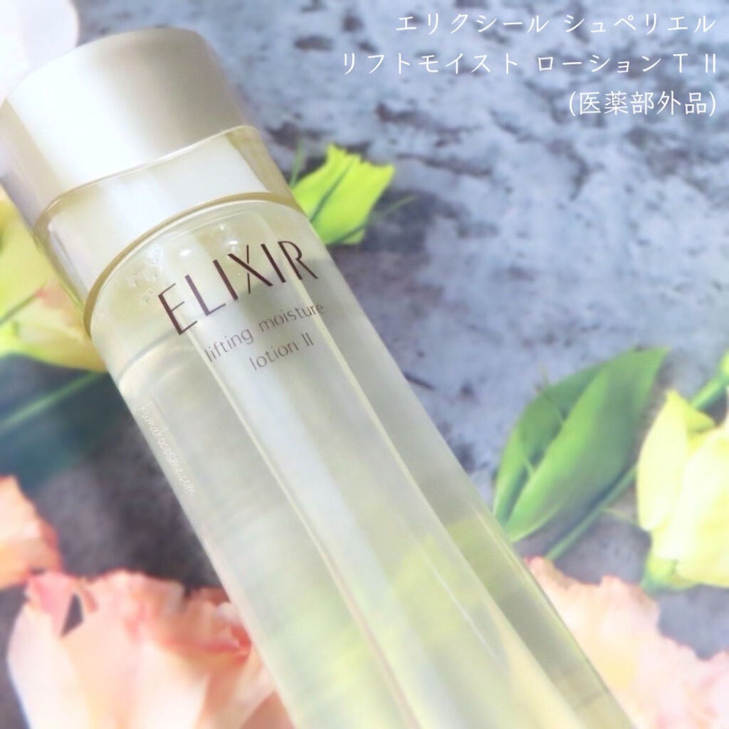 エリクシール シュペリエル リフトモイスト ローション TII/エリクシール/化粧水を使ったクチコミ(1枚目)