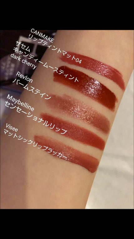 バーム ステイン/REVLON/口紅を使ったクチコミ(3枚目)