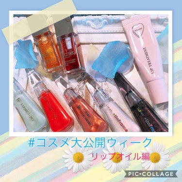 コンフォート リップオイル /CLARINS/リップグロスを使ったクチコミ（1枚目）