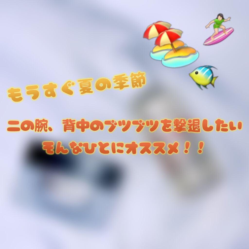 薬用しみ対策 美白化粧水/メラノCC/化粧水を使ったクチコミ(1枚目)