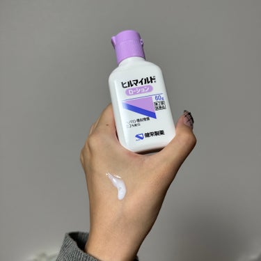 健栄製薬 ヒルマイルドローション(医薬品)のクチコミ「#健栄製薬
#ヒルマイルドローション


皮膚科で処方されるヒルドイドに似ていて、
薬局で購入.....」（3枚目）