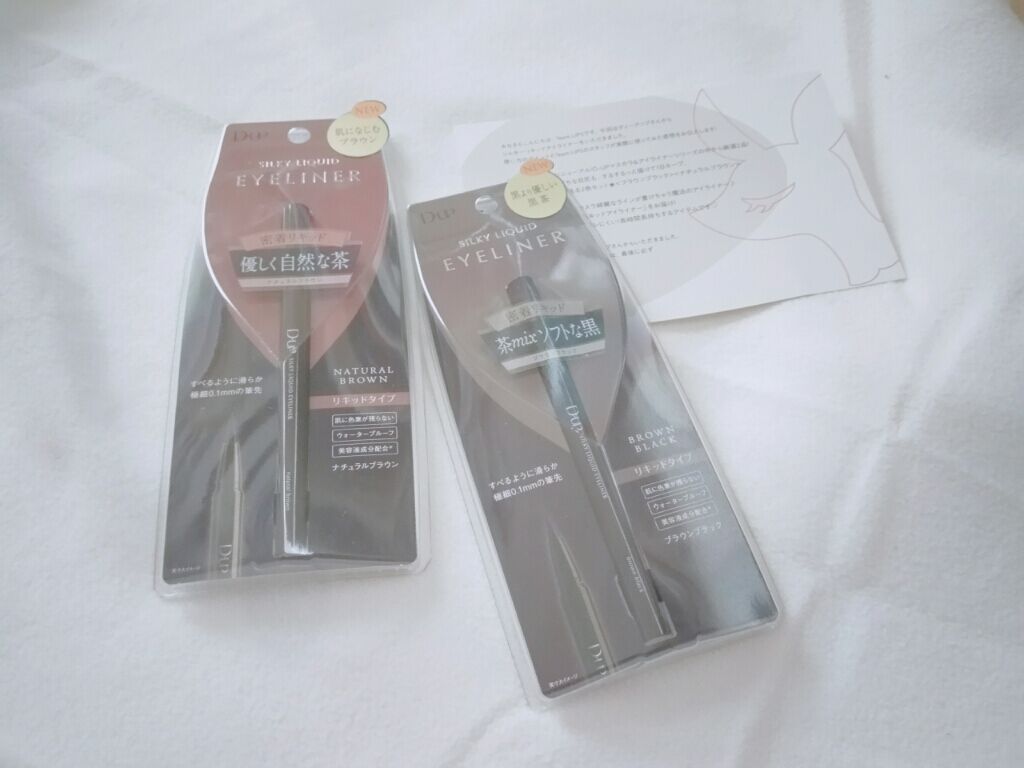 【旧品】シルキーリキッドアイライナーWP/D-UP/リキッドアイライナーを使ったクチコミ(1枚目)