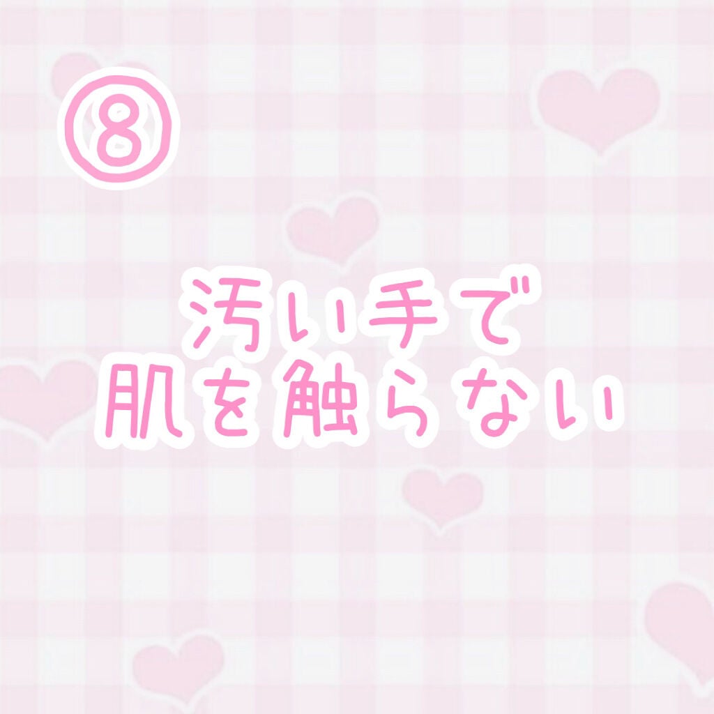 クレンジングリキッド/オルビス/クレンジングウォーターを使ったクチコミ(10枚目)