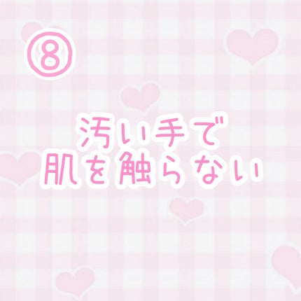 クレンジングリキッド/オルビス/クレンジングウォーターを使ったクチコミ(10枚目)