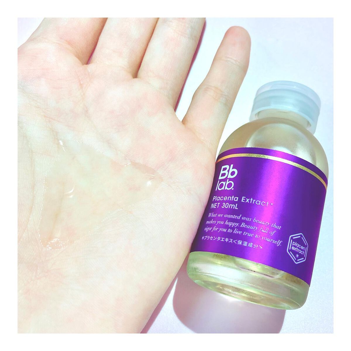 水溶性プラセンタエキス原液/Bb lab./美容液を使ったクチコミ（2枚目）