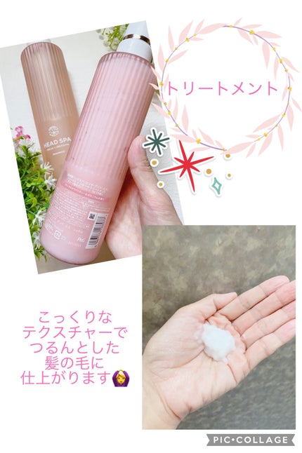 リラックス × うるつや シャンプー/トリートメント/h&s/市販シャンプーを使ったクチコミ(3枚目)