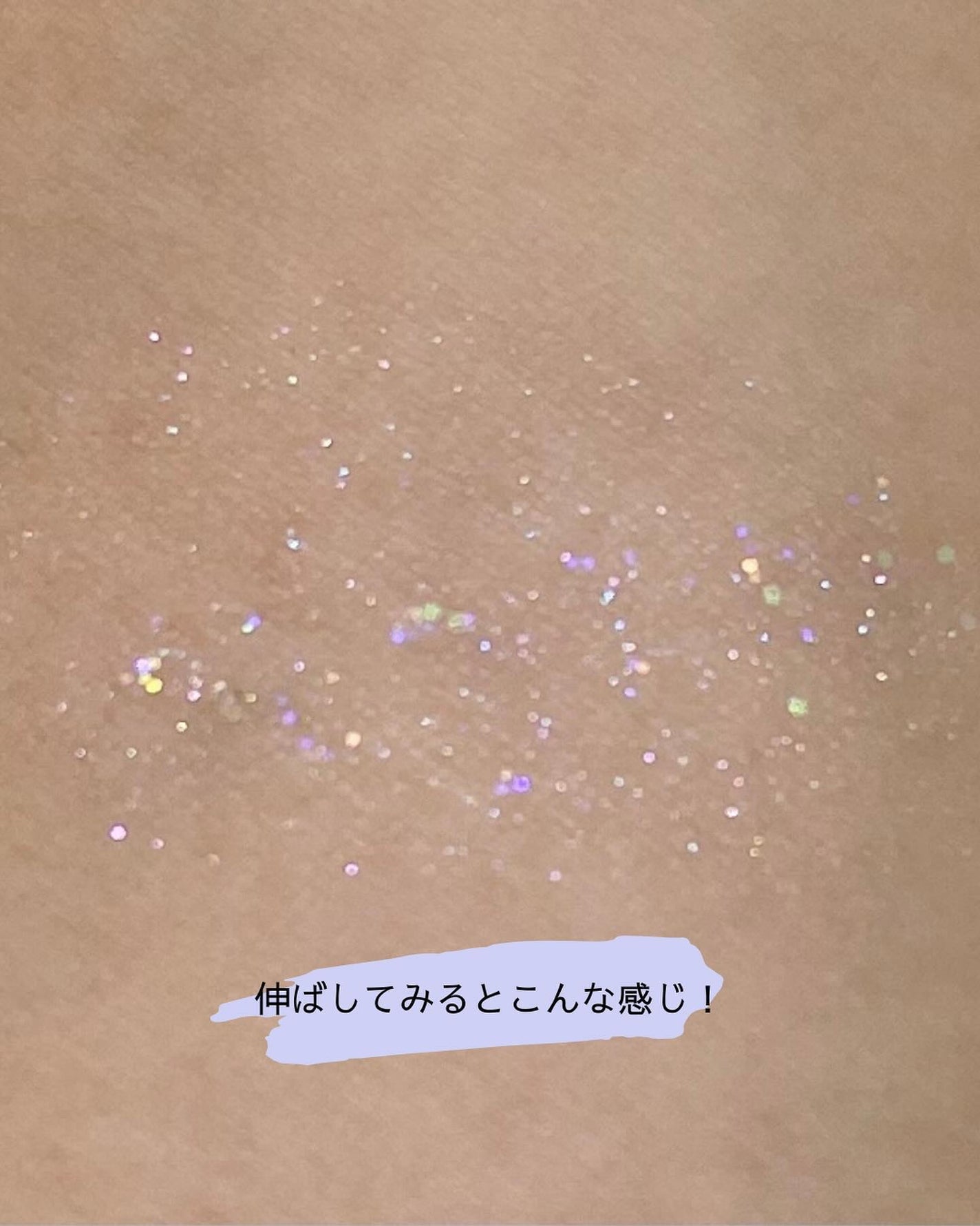 シピシピ グリッター イルミネーションライナー S/CipiCipi/リキッドアイライナーを使ったクチコミ(3枚目)