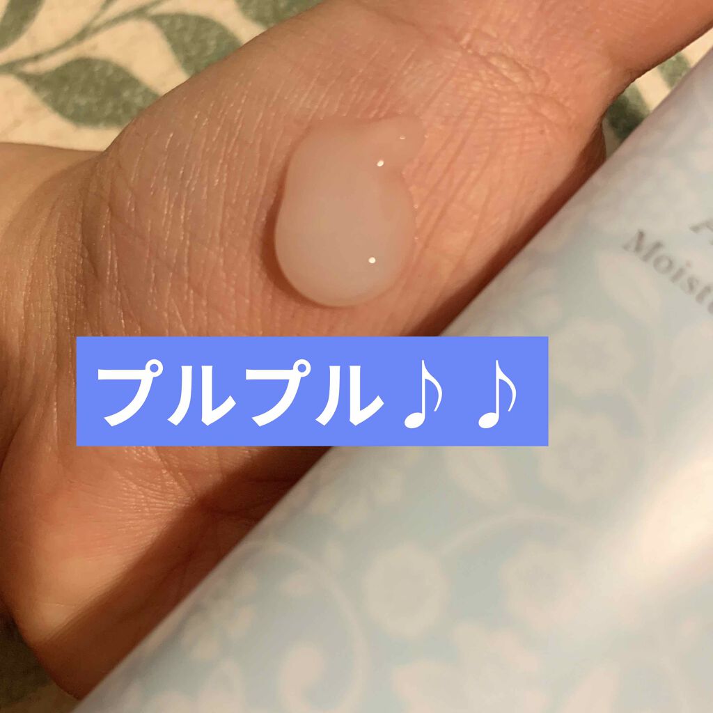 薬用うるおいホワイトニングジェル/CEZANNE/オールインワン化粧品を使ったクチコミ（2枚目）