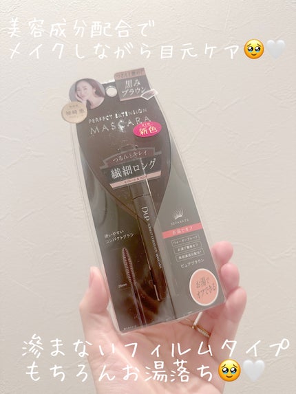 ããŒãã§ã¯ããšã¯ã¹ãã³ã·ã§ã³ ãã¹ã«ã©/D-UP/ãã¹ã«ã©ã䜿ã£ãã¯ãã³ãïŒ3æç®ïŒ