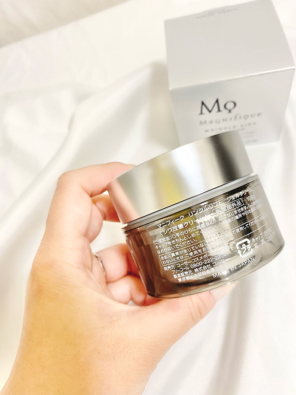 リンクルリフト ジェルクリーム/マニフィーク/オールインワン化粧品を使ったクチコミ（1枚目）