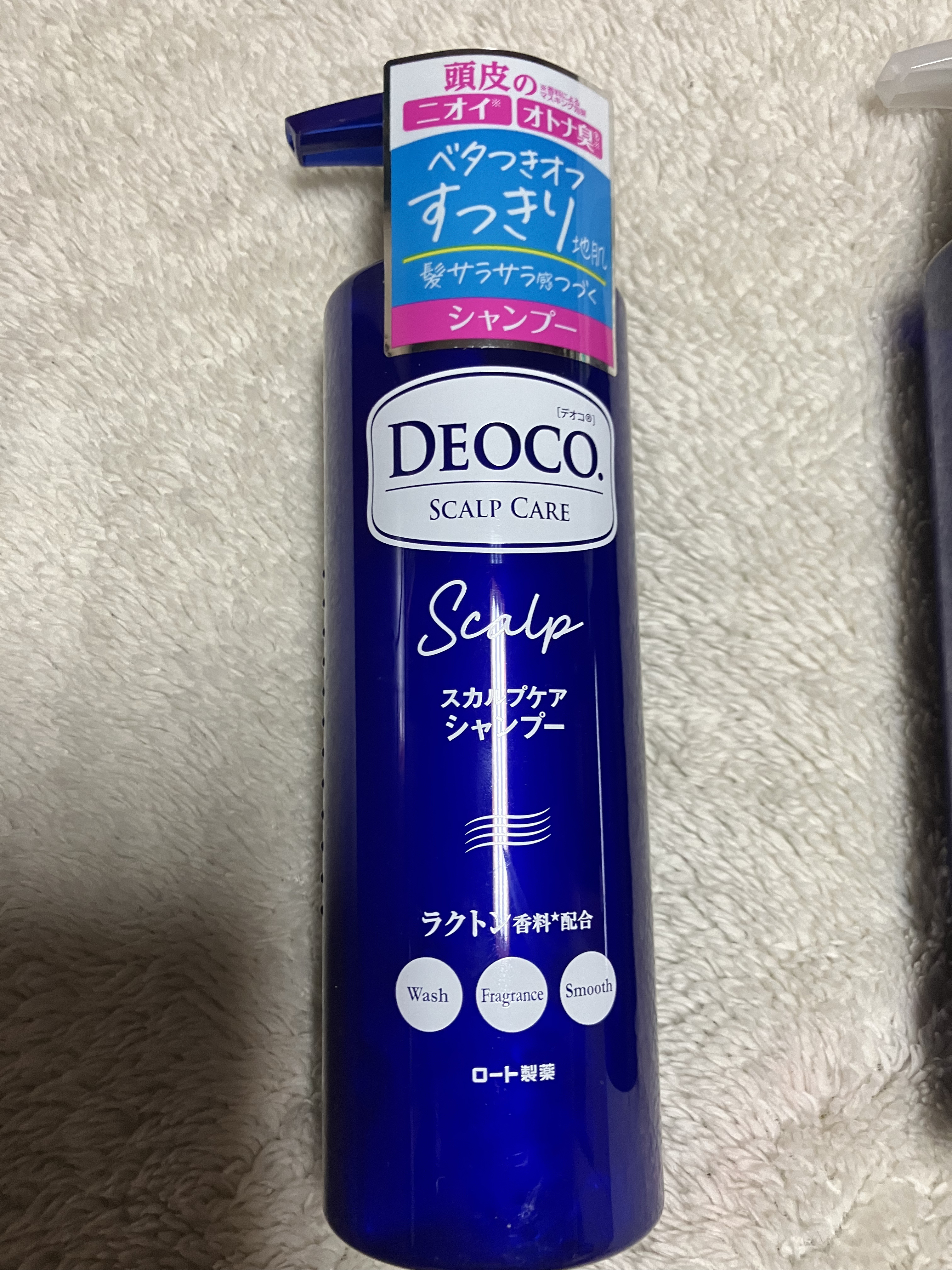 デオコ 薬用ボディクレンズ/DEOCO(デオコ)/ボディソープを使ったクチコミ（1枚目）