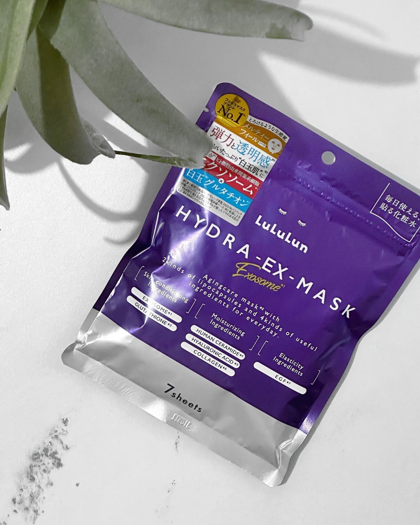 ルルルン ハイドラ EX マスク/ルルルン/シートマスク・パックを使ったクチコミ(1枚目)