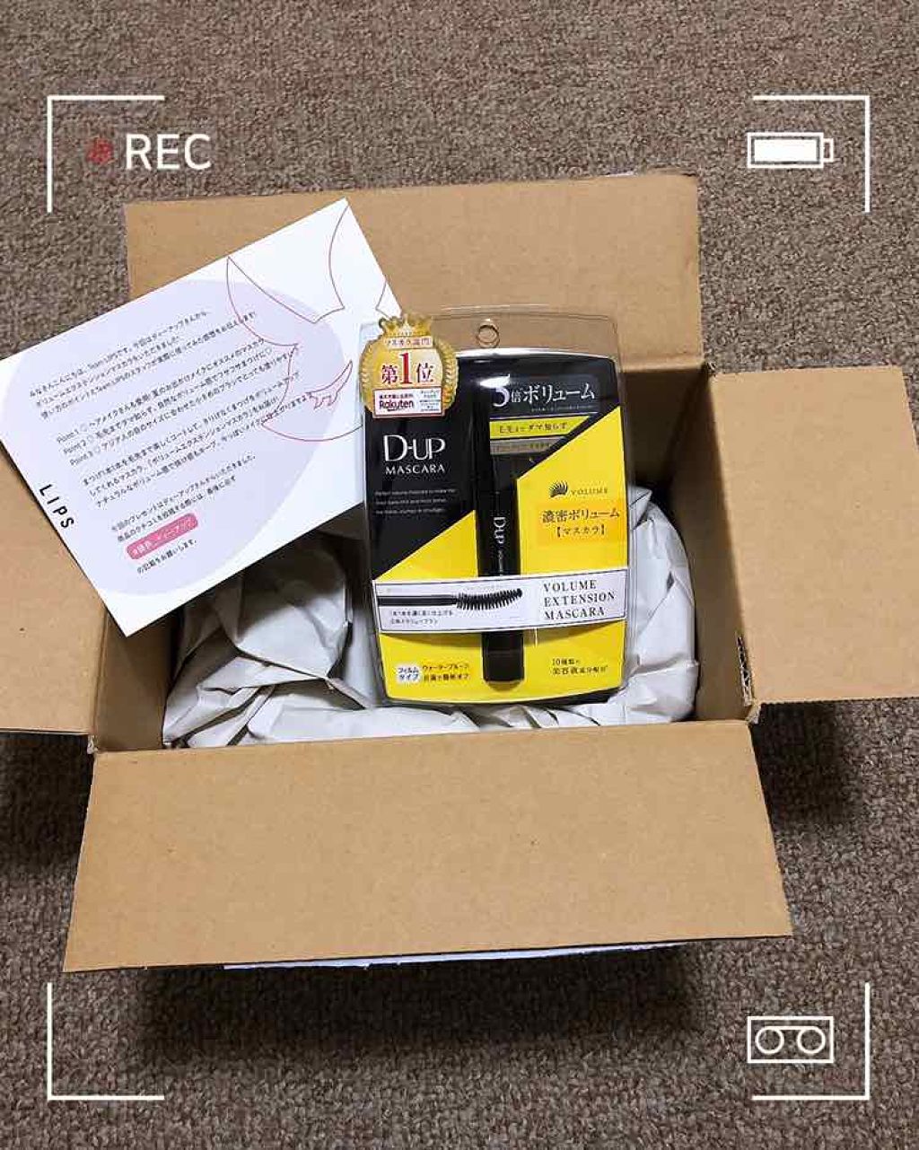 ボリュームエクステンション マスカラ/D-UP/マスカラを使ったクチコミ(1枚目)